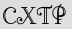 Security Captcha