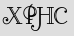Security Captcha