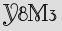 Security Captcha