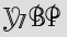 Security Captcha