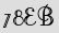 Security Captcha