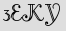 Security Captcha