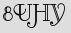 Security Captcha
