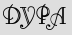 Security Captcha